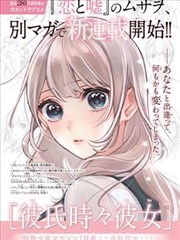 竹木封边餐盘组实测
